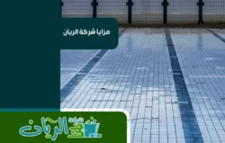 شركة ترميم وصيانة مسابح بجدة